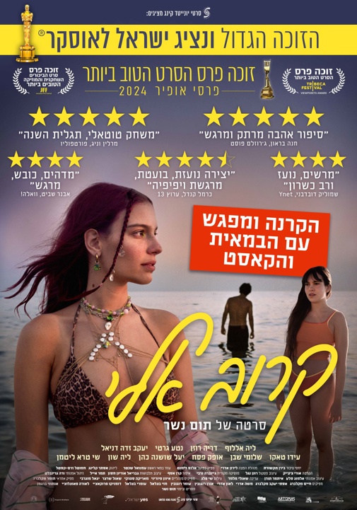 פוסטר